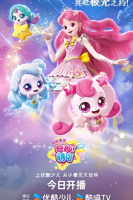 更新条目封面