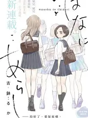 更新条目封面